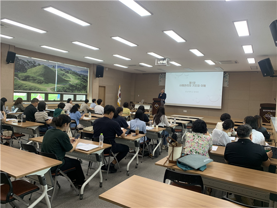 자활사례관리 전문 역량강화 교육 사진