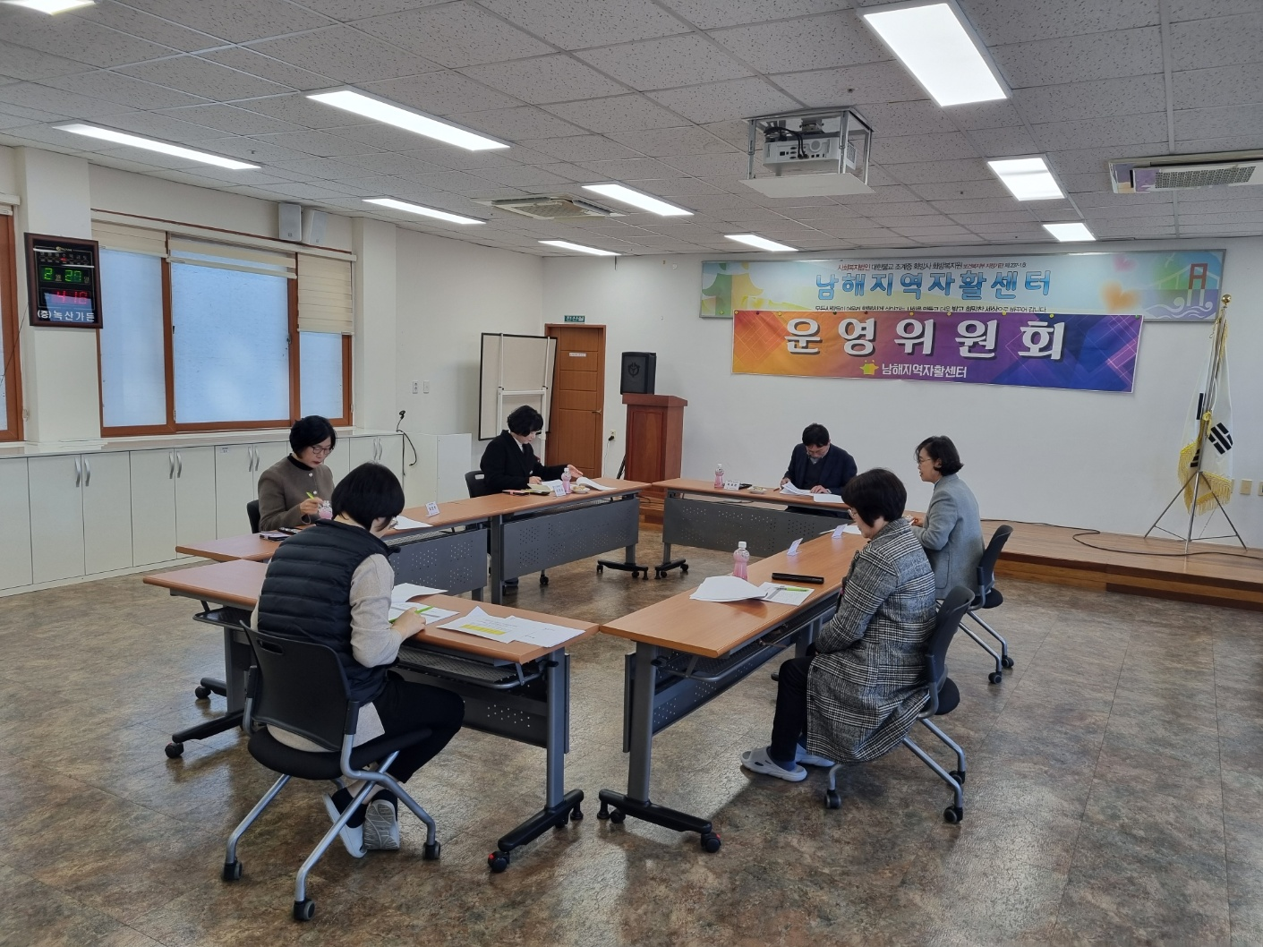 2025년 1차 운영위원회 개최 사진